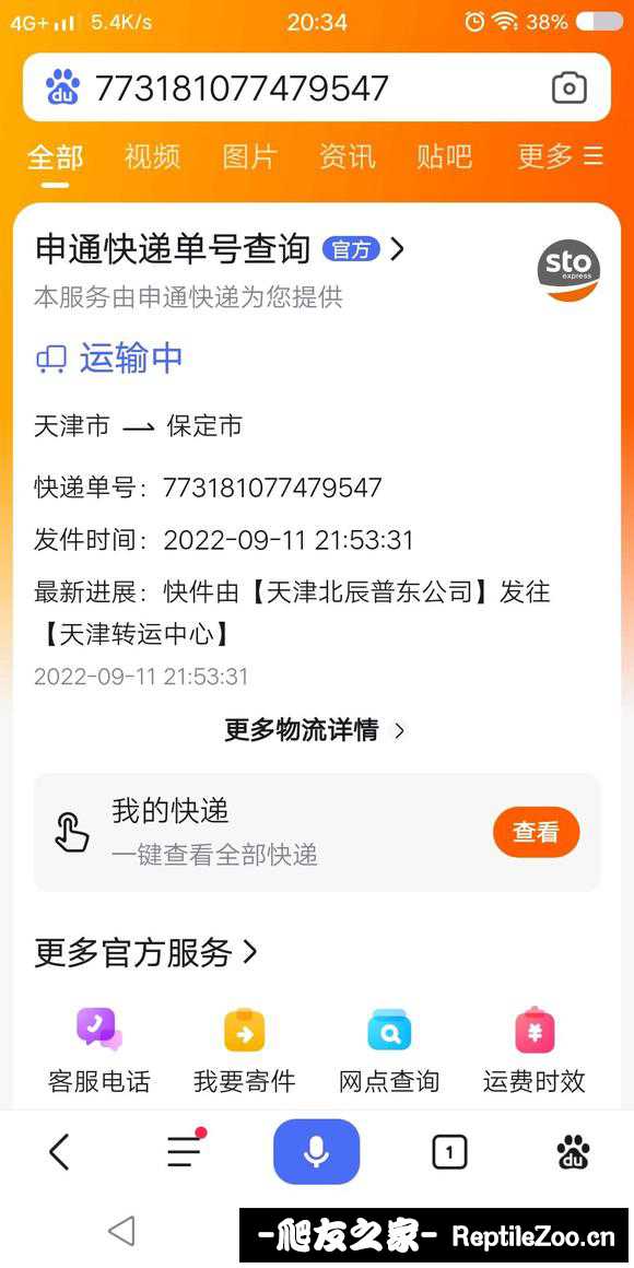 022506mprqxs9smqcq92bk.jpg