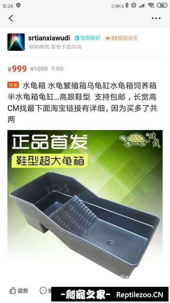 095953pdc1z9i2qpz9uiiq.jpg