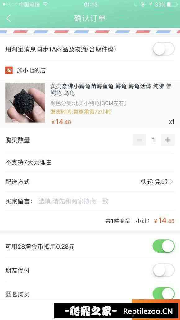 100415s1ltgzu1i816ggi0.jpg