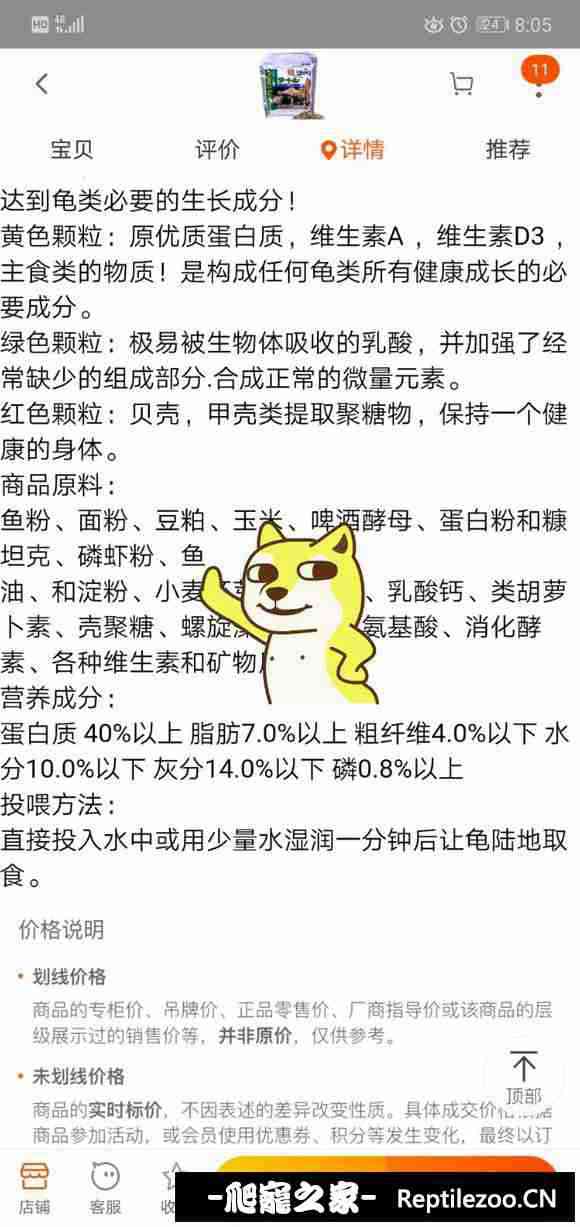 102624mnmc6je83zqdecud.jpg