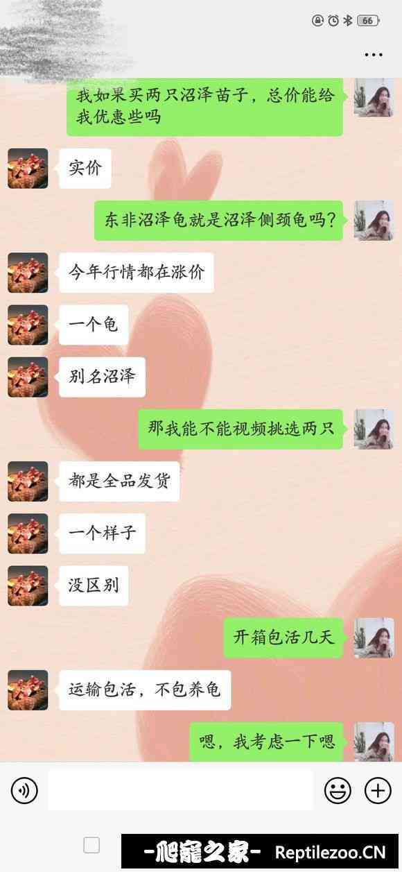 103124o2q34cdxx231h21d.jpg