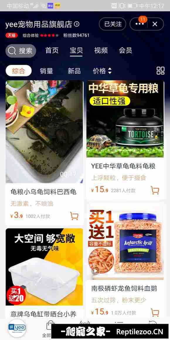 103703i1meoeeed53djd0z.jpg