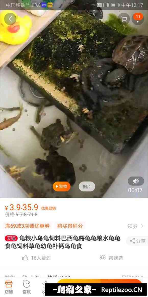103704bw1b8g6yjjeef6da.jpg