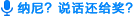 113452u6zyrnnf1rnd07l5.gif