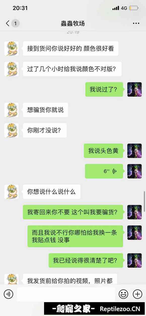 145751pllmkmxyo7y4mox4.jpg