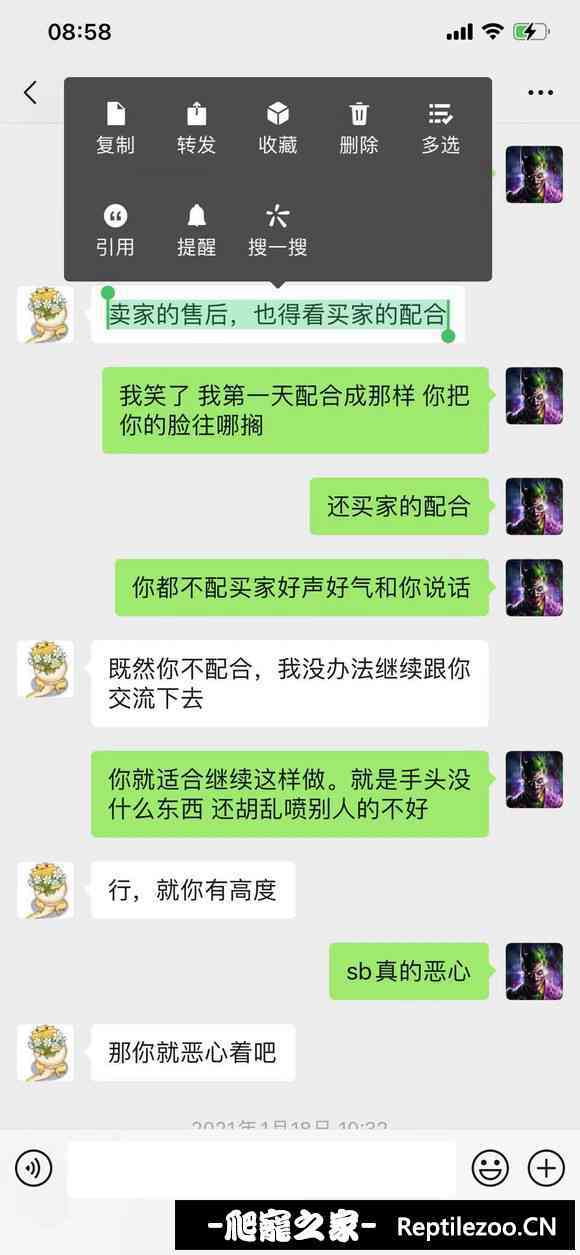 145817z4jjz9qaja1icfi7.jpg