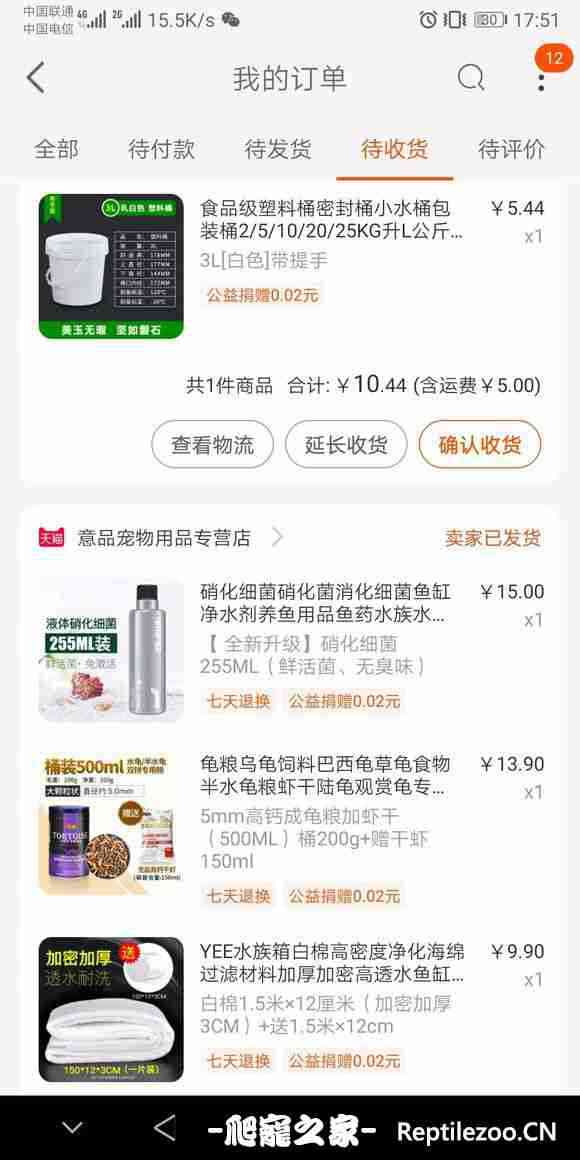 155202iquu81ue7er2cm7b.jpg