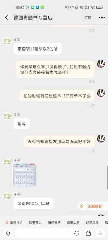 145003atf2l2tele2qyfbl.jpg