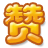 191955g4wkm4dbop57amw6.png