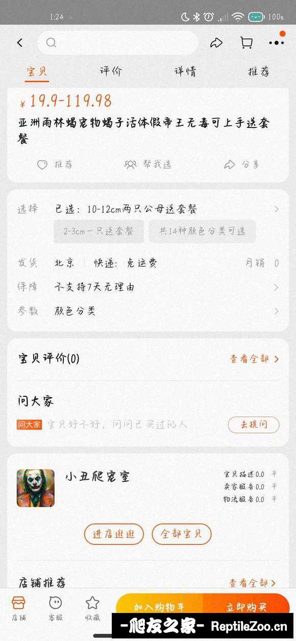 display_picture.php?url=http%3A%2F%2Ftiebapic.baidu.com%2Fforum%2Fw%253D580%2Fsign%3D8aa0fc75b303738dde4a0c2a831ab073%2F4cb5733e6709c93d436e8d22da3df8dcd30054ed.jpg