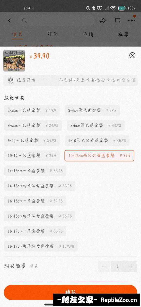 display_picture.php?url=http%3A%2F%2Ftiebapic.baidu.com%2Fforum%2Fw%253D580%2Fsign%3Dfc899b10a5fe9925cb0c695804a95ee4%2F5c5bdb2a6059252d128a9ed1719b033b59b5b9ed.jpg