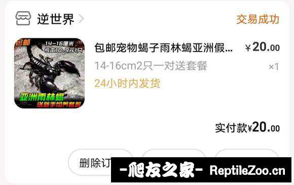 display_picture.php?url=http%3A%2F%2Ftiebapic.baidu.com%2Fforum%2Fw%253D580%2Fsign%3Def663b3df93eb13544c7b7b3961fa8cb%2F7e50be119313b07ea5ec47dd49d7912396dd8c30.jpg