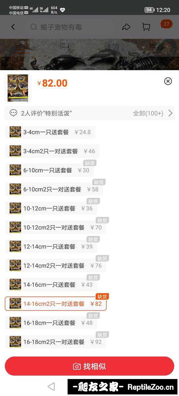 display_picture.php?url=http%3A%2F%2Ftiebapic.baidu.com%2Fforum%2Fw%253D580%2Fsign%3D0329f46d913f8794d3ff4826e21a0ead%2Fca60d9628535e5dd767db20a33c6a7efcf1b6230.jpg