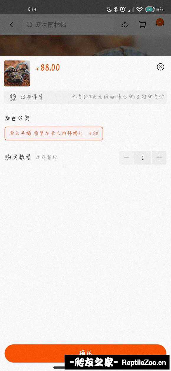display_picture.php?url=http%3A%2F%2Ftiebapic.baidu.com%2Fforum%2Fw%253D580%2Fsign%3Da963283cc81001e94e3c1407880c7b06%2F8d585d3d269759ee37c2011ef7fb43166f22dff3.jpg
