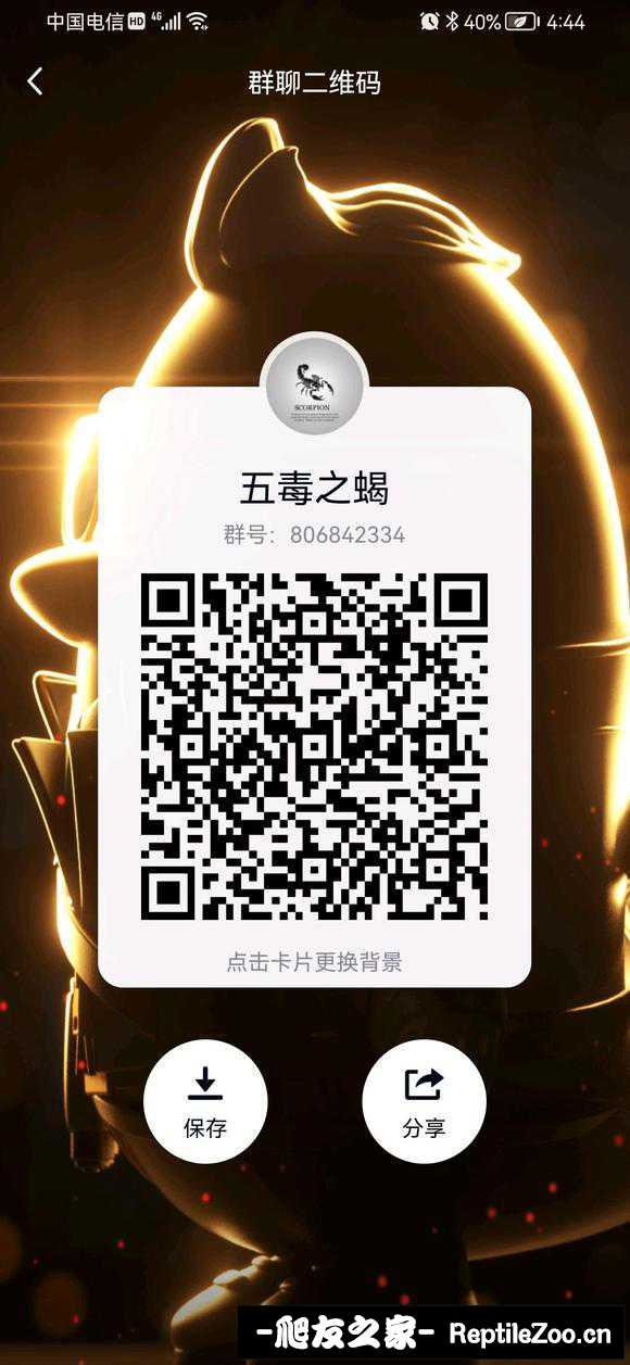 display_picture.php?url=http%3A%2F%2Ftiebapic.baidu.com%2Fforum%2Fw%253D580%2Fsign%3D1299666d1ea98226b8c12b2fba82b97a%2Fc4969b0a304e251f6c9700e0fa86c9177e3e53ed.jpg