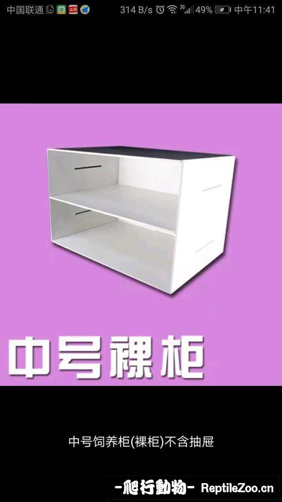 display_picture.php?url=http%3A%2F%2Fimgsa.baidu.com%2Fforum%2Fw%253D580%2Fsign%3D676a566a8a44ebf86d716437e9f9d736%2F4a5e12178a82b901469aac5a7e8da9773812efc2.jpg
