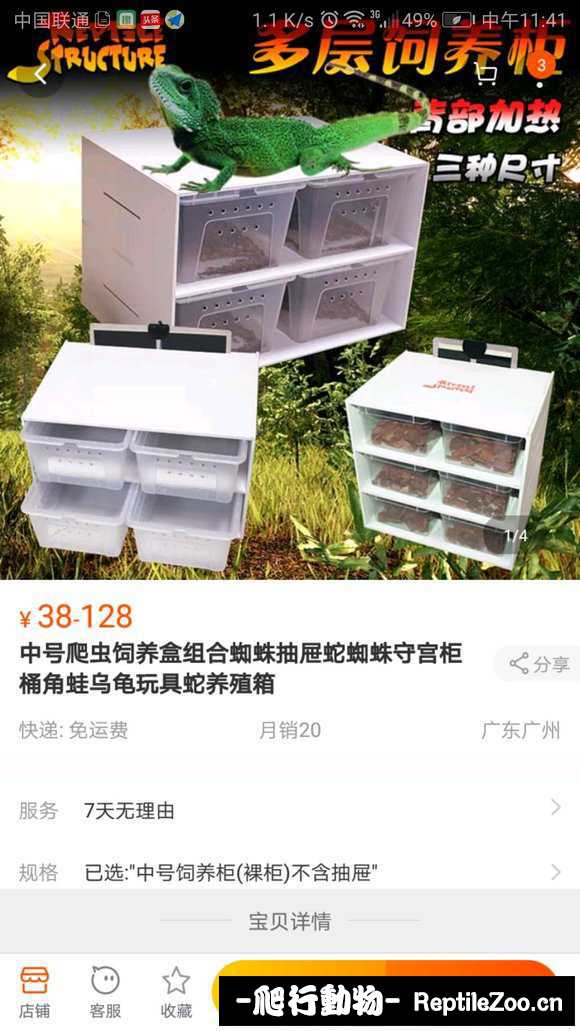 display_picture.php?url=http%3A%2F%2Fimgsa.baidu.com%2Fforum%2Fw%253D580%2Fsign%3D710456aadaca7bcb7d7bc7278e096b3f%2F7294a3c379310a55b013b19dba4543a9832610c1.jpg