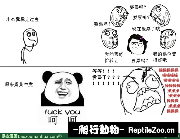 display_picture.php?url=http%3A%2F%2Fimgsa.baidu.com%2Fforum%2Fw%253D580%2Fsign%3Dc1e4b5ed2df5e0feee1889096c6234e5%2F5984c51349540923ecafd98a9258d109b2de4931.jpg