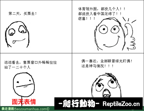 display_picture.php?url=http%3A%2F%2Fimgsa.baidu.com%2Fforum%2Fw%253D580%2Fsign%3Dbe35df8e20a446237ecaa56aa8237246%2F03ff75cb0a46f21f6d1efba7f6246b600d33aed6.jpg