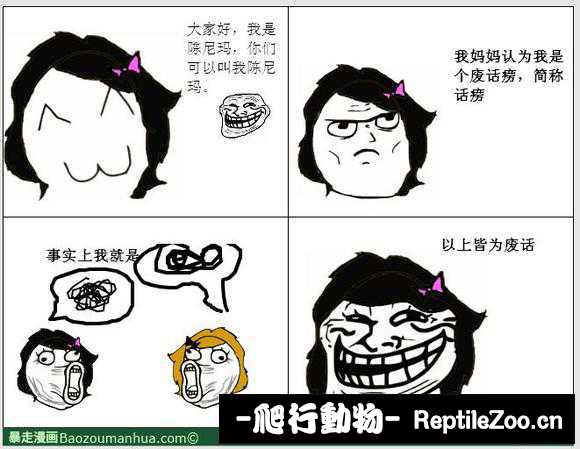 display_picture.php?url=http%3A%2F%2Fimgsa.baidu.com%2Fforum%2Fw%253D580%2Fsign%3D59cd5ebd9313b07ebdbd50003cd69113%2F7571a3345982b2b7729de05831adcbef77099be6.jpg
