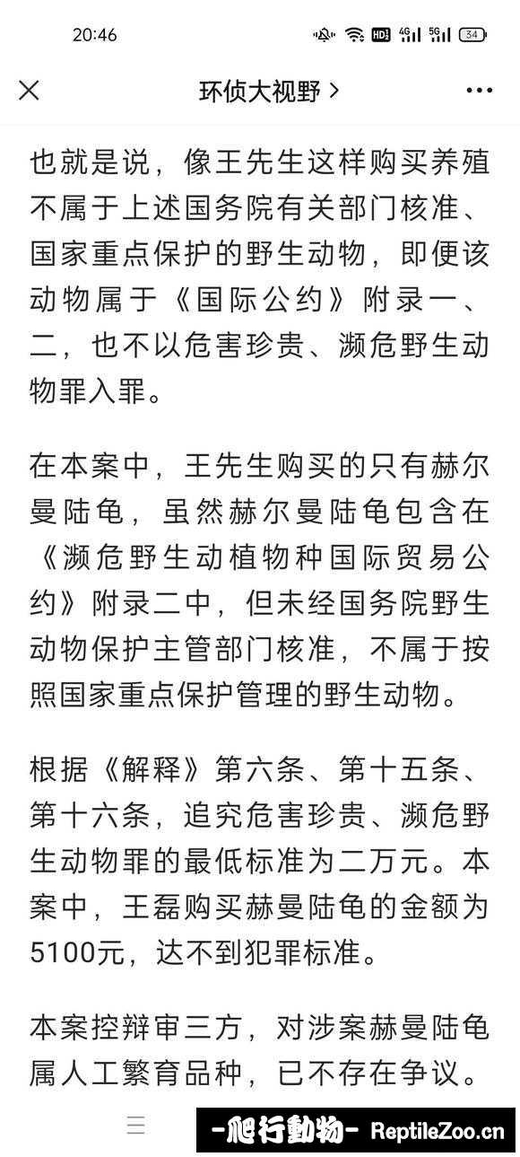 display_picture.php?url=http%3A%2F%2Ftiebapic.baidu.com%2Fforum%2Fw%253D580%2Fsign%3D38a7887cec014c08193b28ad3a7a025b%2Fdee46cd9f2d3572cc05c9909cf13632763d0c35b.jpg