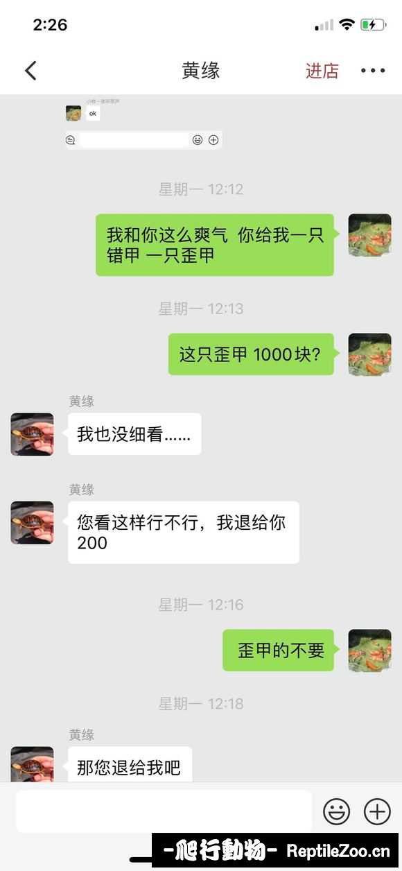 224505q4fqoxp8rs5mswkp.jpg