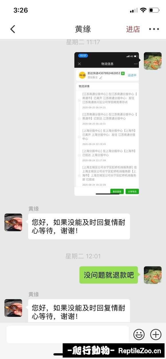 224521ygqo766oqs0d5qzp.jpg