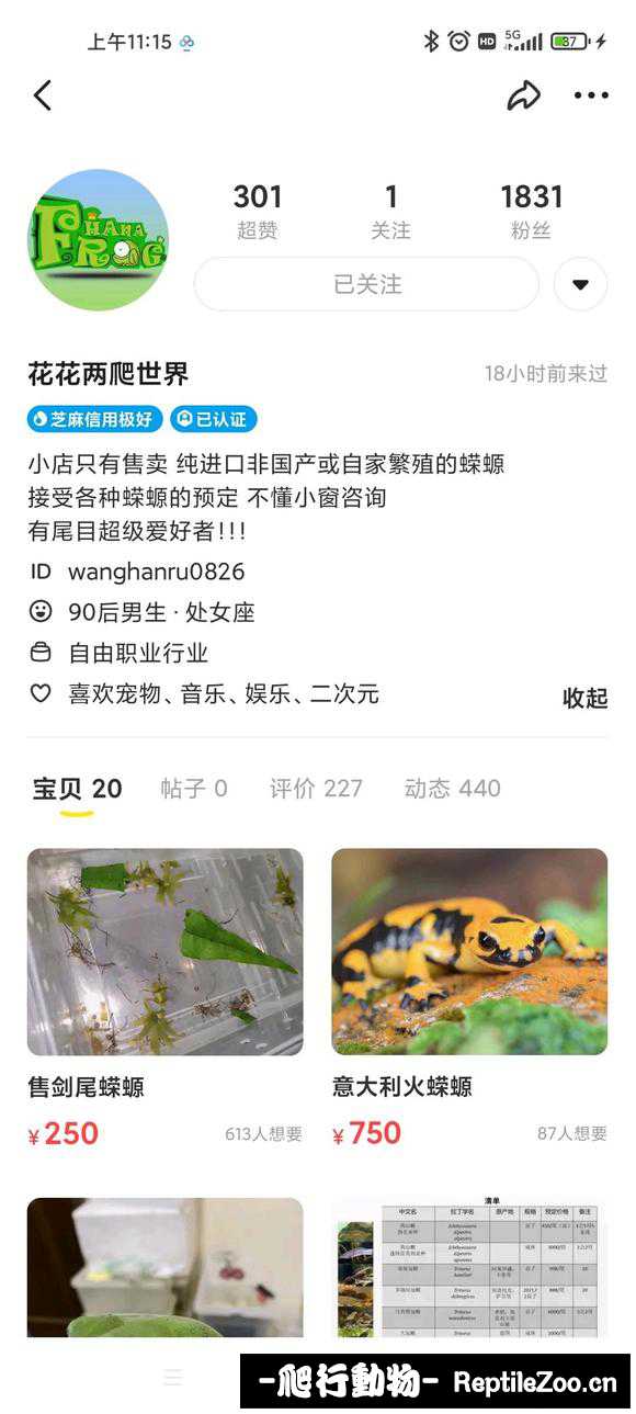 083944qdw9hwt9whuc44e4.jpg