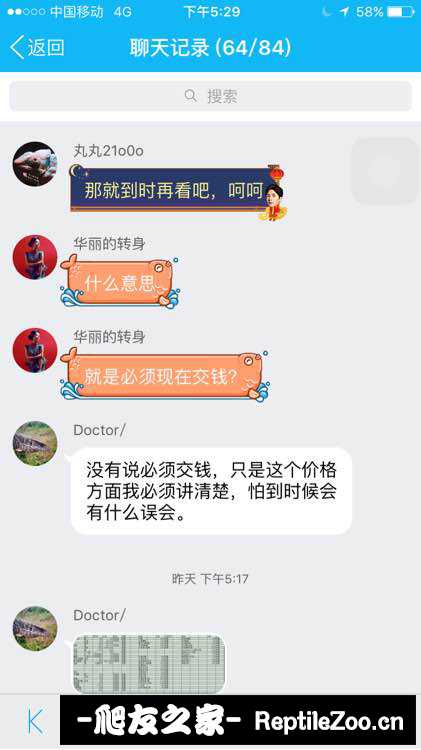 225006a1xyfu70bq1qjq2q.jpg